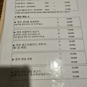 금화 리뷰 사진
