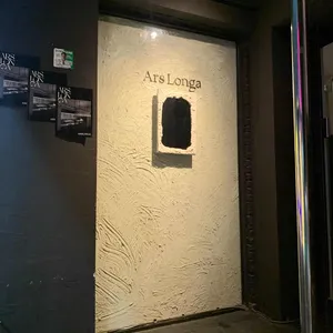 아스론가 대표 사진