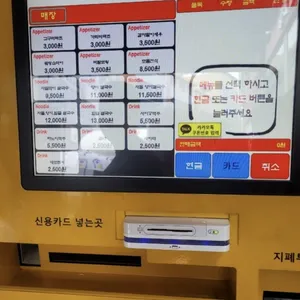 미분당 리뷰 사진