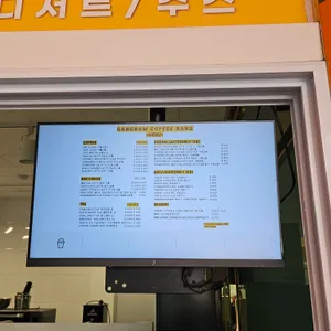강남 커피랑 리뷰 사진