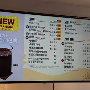 빽다방 리뷰 사진