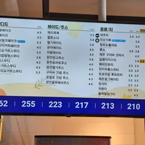 빽다방 리뷰 사진