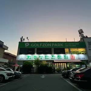 함경면옥 리뷰 사진