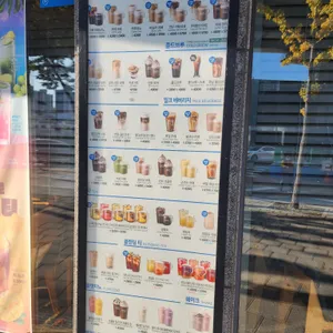 이디야커피 리뷰 사진