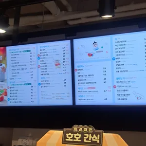 이디야커피 리뷰 사진