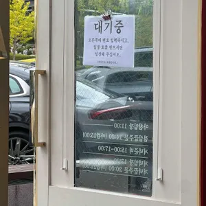 백양국수 리뷰 사진