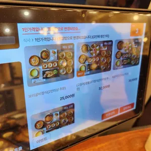 청보밥상 리뷰 사진