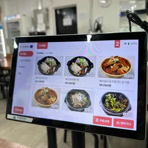 기원식당 리뷰 사진