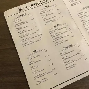 카프테일러 리뷰 사진