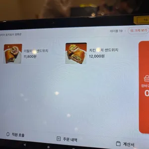 피제리아 호키포키 리뷰 사진