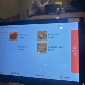 피제리아 호키포키 리뷰 사진