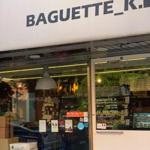 바게트케이 대표 사진