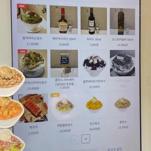 기댈빙 리뷰 사진