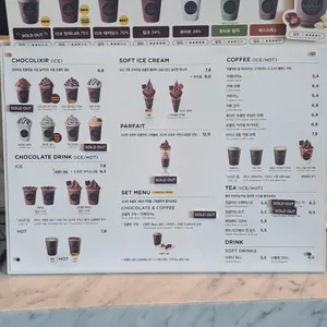 고디바 리뷰 사진