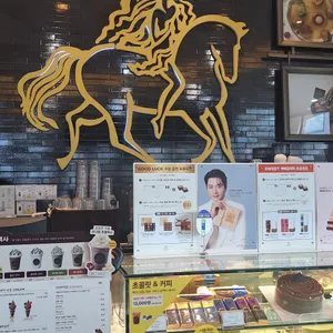 고디바 리뷰 사진