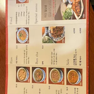 안홍마오 리뷰 사진