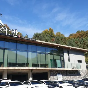 자연그리고어반 리뷰 사진