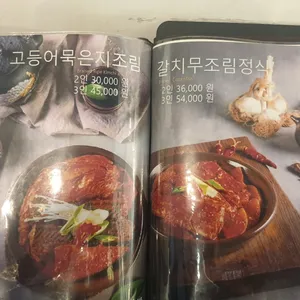 자연그리고어반 리뷰 사진