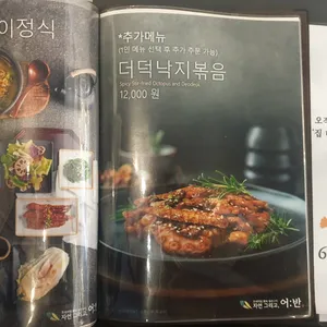 자연그리고어반 리뷰 사진