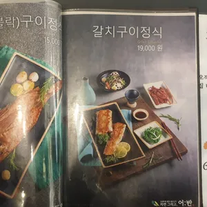 자연그리고어반 리뷰 사진