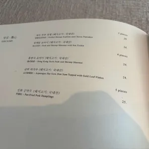더 그레이트 홍연 리뷰 사진