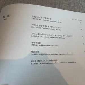 더 그레이트 홍연 리뷰 사진