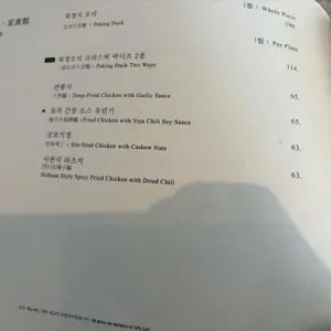 더 그레이트 홍연 리뷰 사진