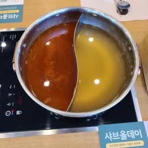 샤브올데이 사진