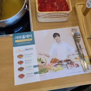 샤브올데이 리뷰 사진