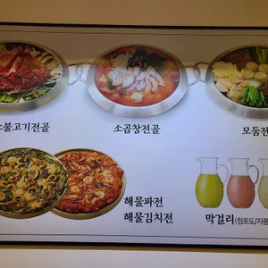 육전국밥 리뷰 사진