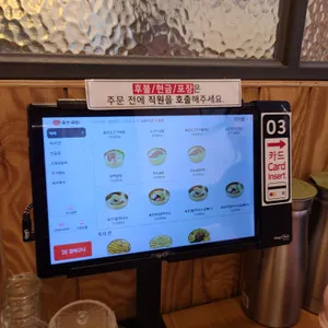 육전국밥 리뷰 사진
