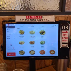 육전국밥 리뷰 사진
