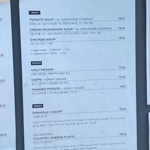 풀몬티 리뷰 사진
