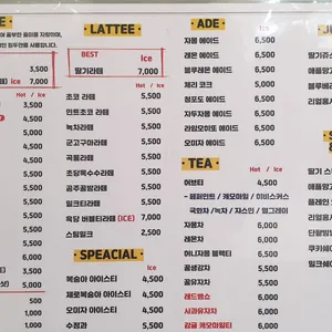 꽁카페 리뷰 사진