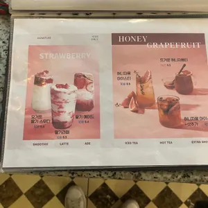 커피 베스코 리뷰 사진