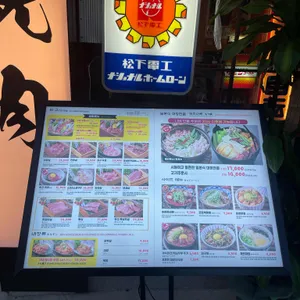 모토이시 리뷰 사진