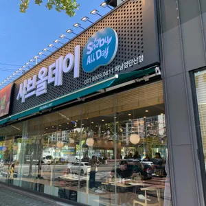 샤브올데이 리뷰 사진