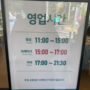 샤브올데이 리뷰 사진