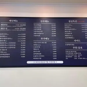 해탄 리뷰 사진