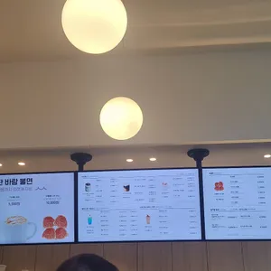 보들타운 리뷰 사진