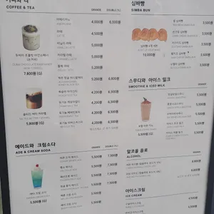 보들타운 리뷰 사진