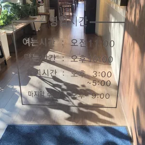 인더비엣 리뷰 사진