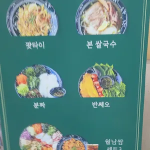 인더비엣 리뷰 사진