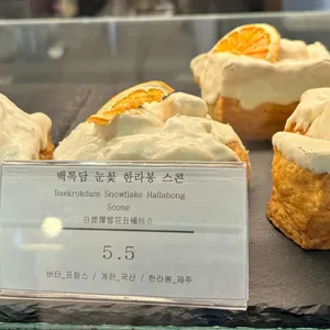 무로이 리뷰 사진