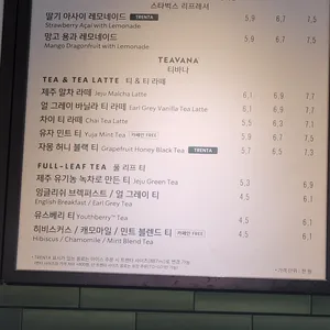 스타벅스 리뷰 사진