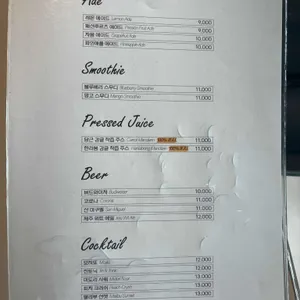 원앤온리 리뷰 사진