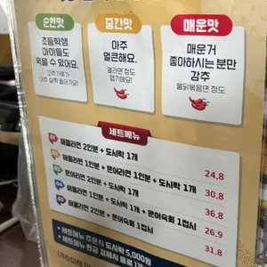 노라바 리뷰 사진