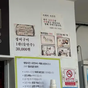 사계의 시간 리뷰 사진