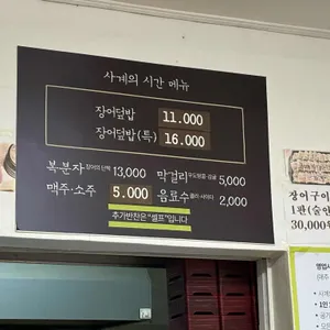 사계의 시간 리뷰 사진