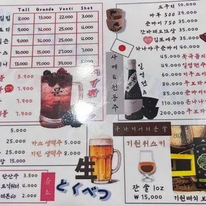 신도림문균 리뷰 사진